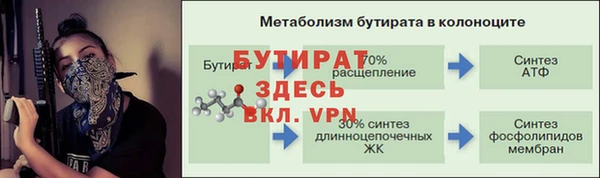 молекула духа Баксан