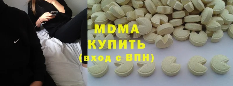 купить наркотик  MEGA ссылка  MDMA молли  Салават 