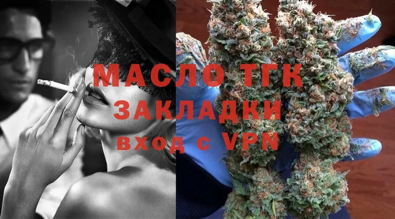 ТГК Wax  Салават 